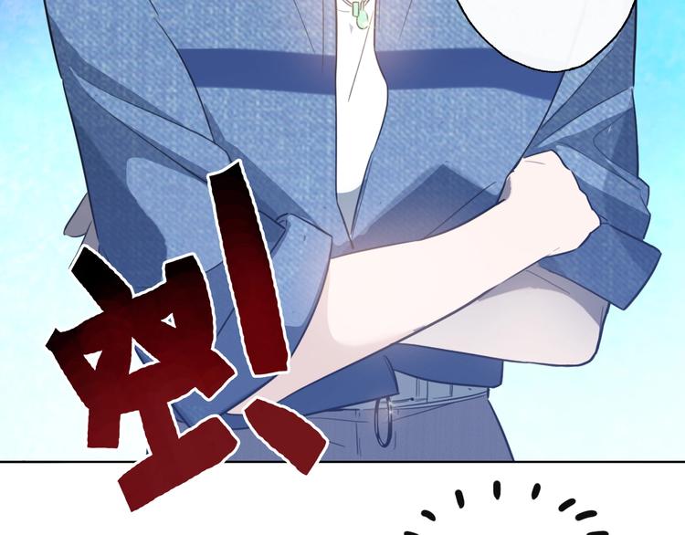 第3话 别人不行，但我可以！77