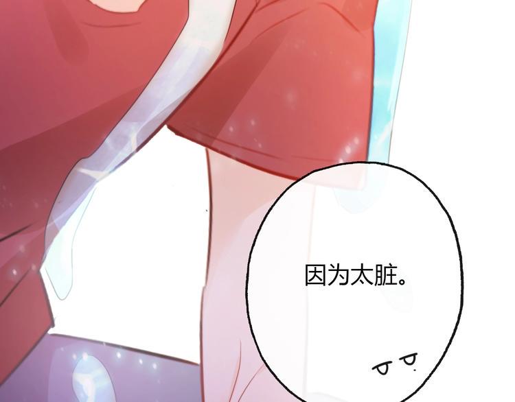 第8话  惩罚？89