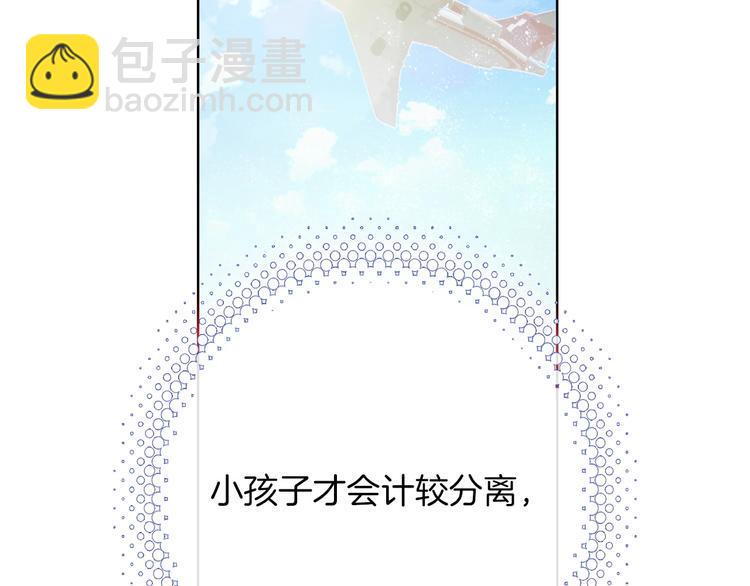 第15话  珍藏的画100