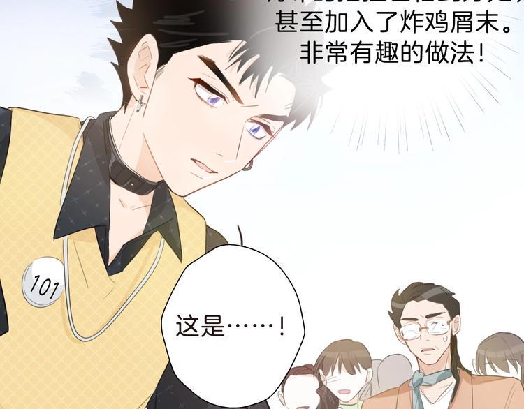 第4话 总裁给弟弟放水？64