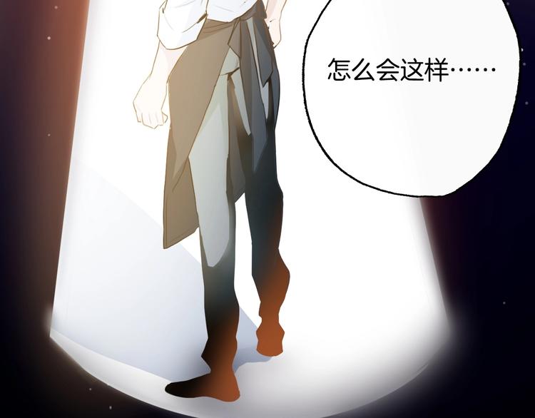 第14话  皮痒老弟75