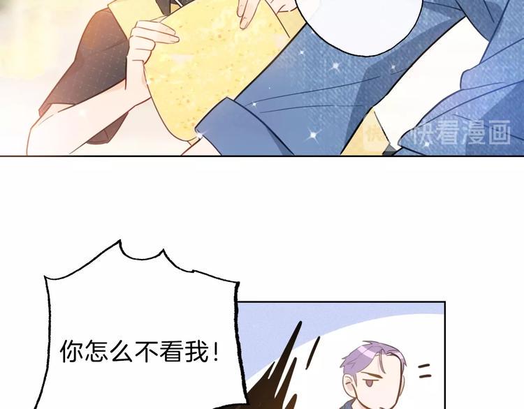 第4话 总裁给弟弟放水？77