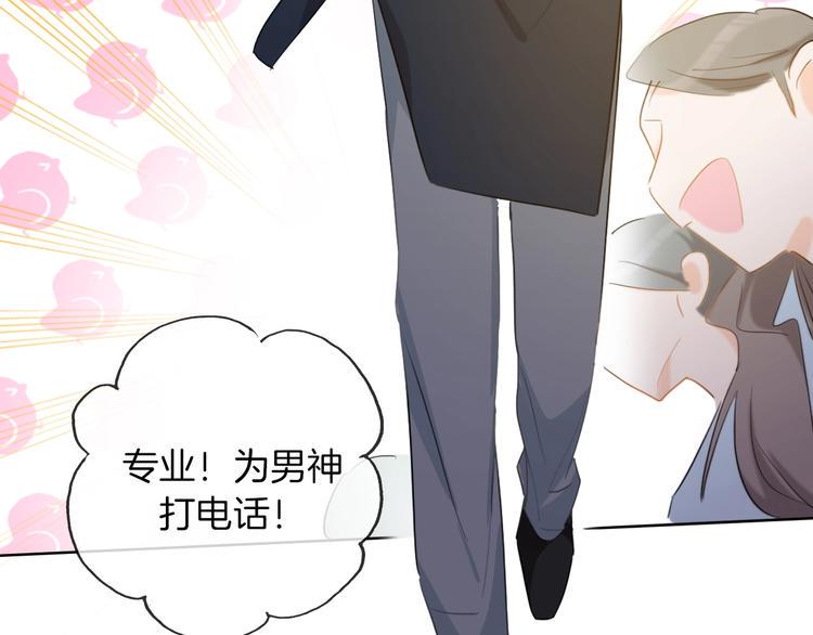 第13话  压力49