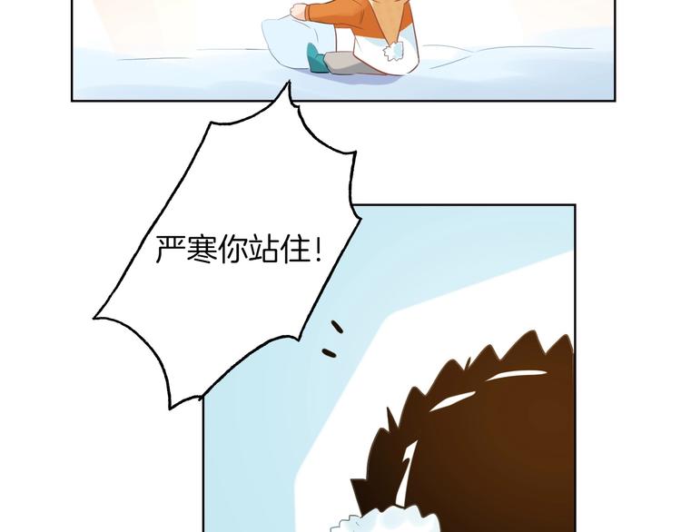 番外  滑雪场回忆20