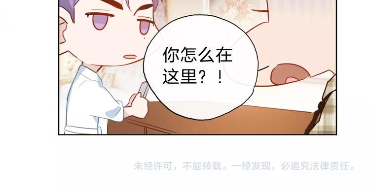 第6话  今天就想见到你！103