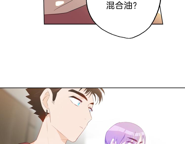 第7话  你是我室友？！66