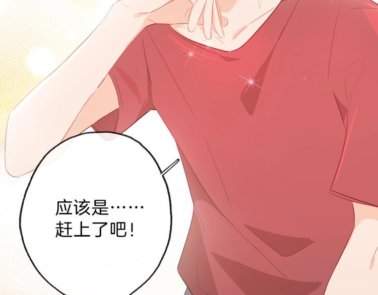 第8话  惩罚？10