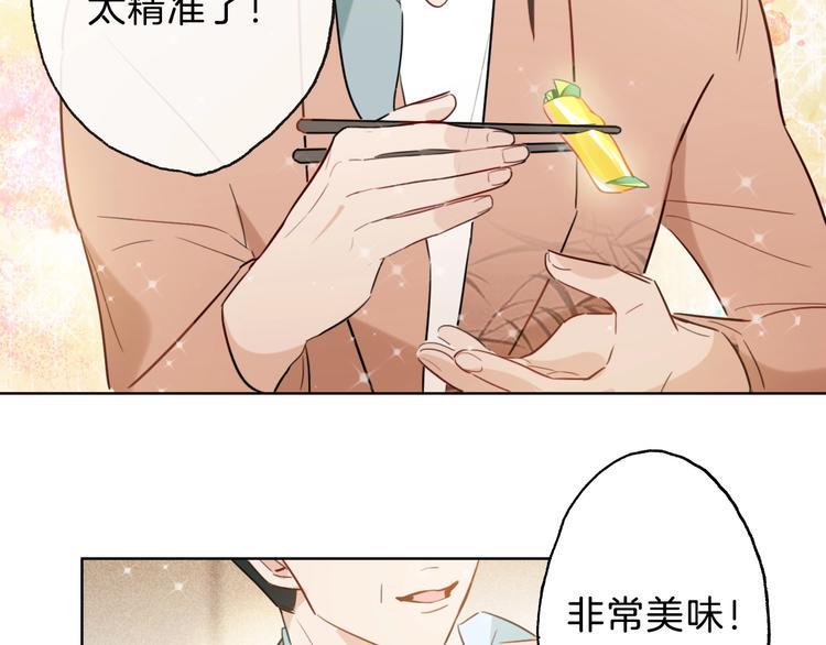 第4话 总裁给弟弟放水？100