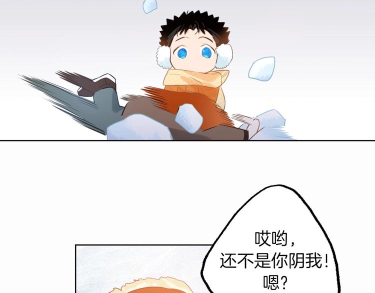番外  滑雪场回忆26