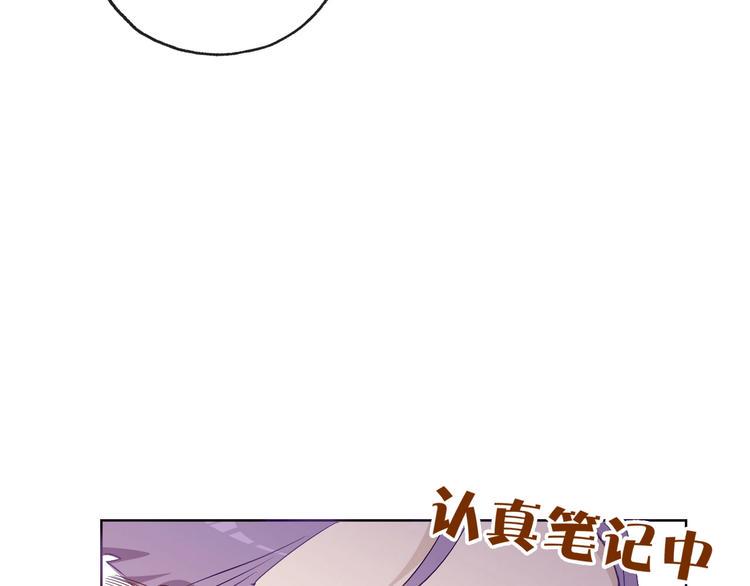 第10话  队友变对手77