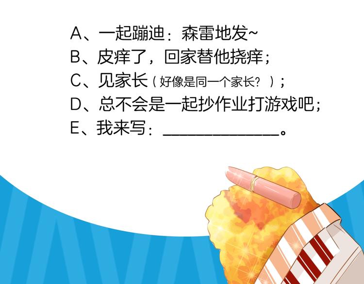 第14话  皮痒老弟125