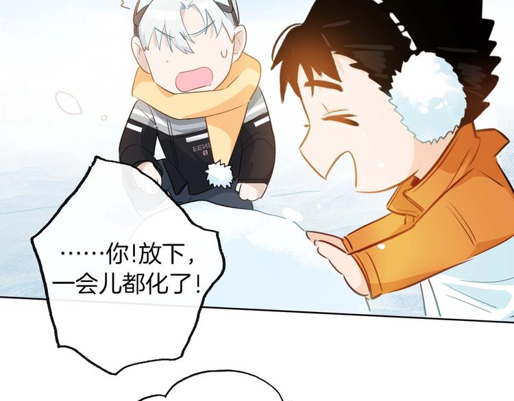 番外  滑雪场回忆54