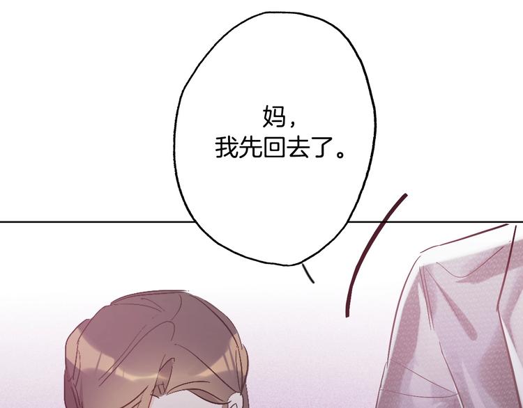 第16话  家庭聚会73