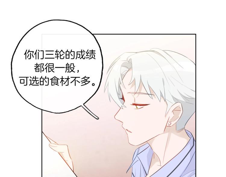 第10话  队友变对手27