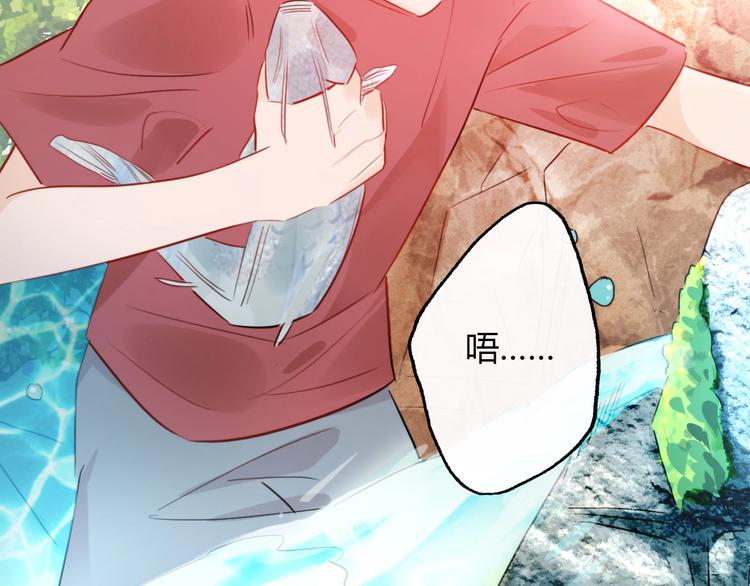 第8话  惩罚？70