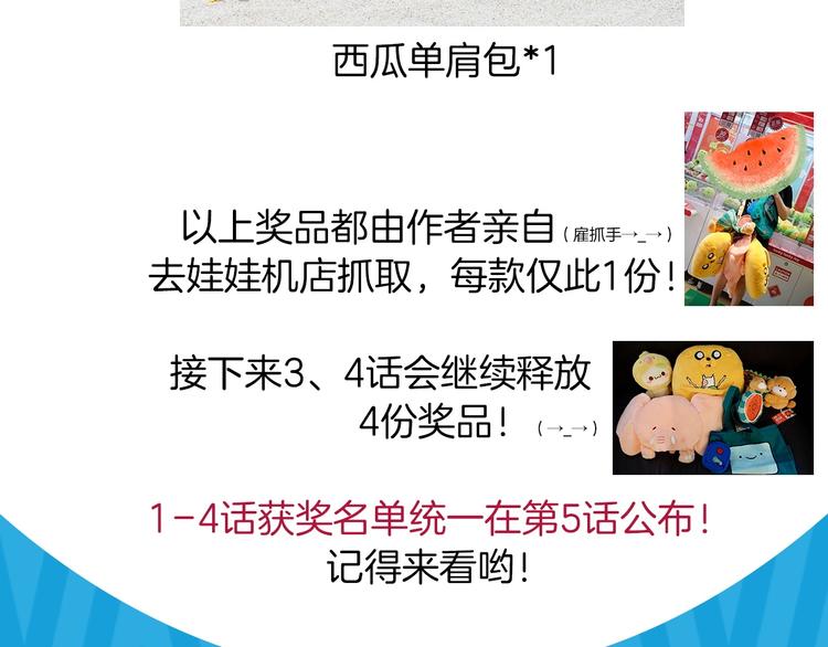 第2话  偷窥弟弟的总裁哥哥89