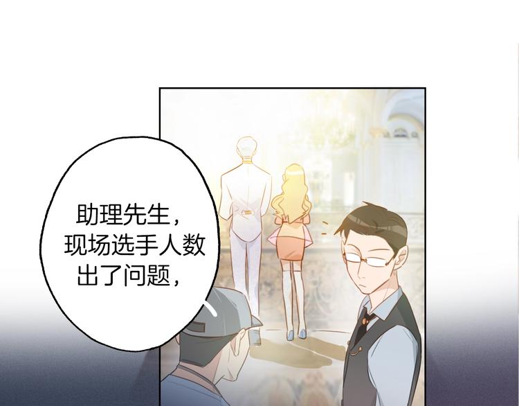第7话  你是我室友？！105