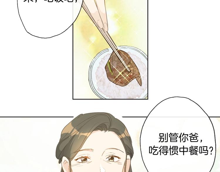 第16话  家庭聚会37