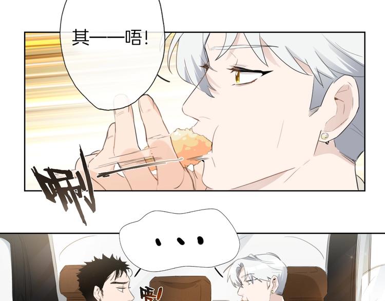 第1话 弟控哥哥VS傻萌弟弟119
