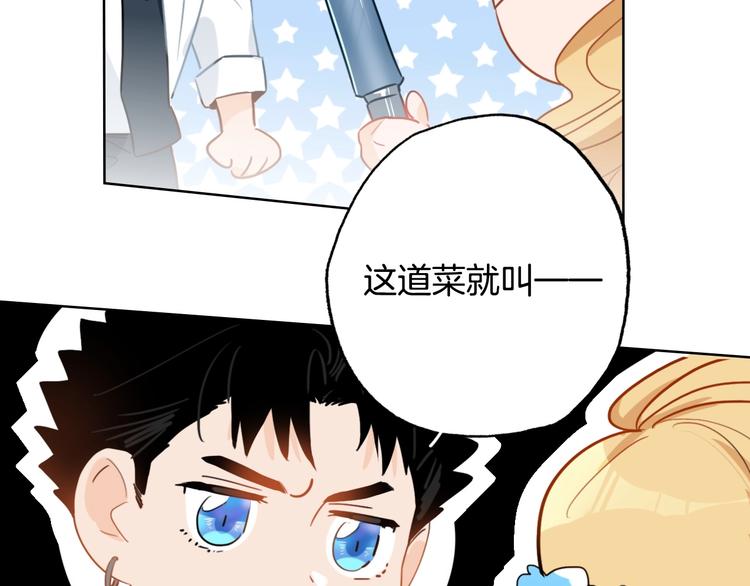 第14话  皮痒老弟37