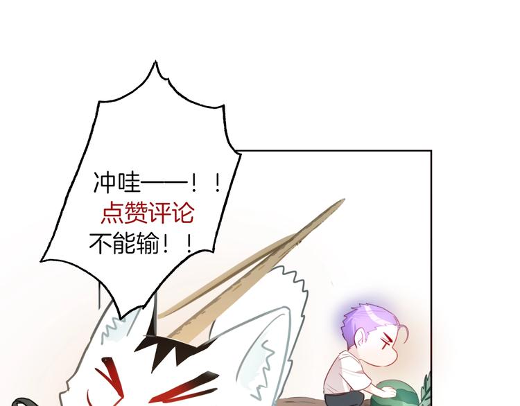 第9话  闯关开始101