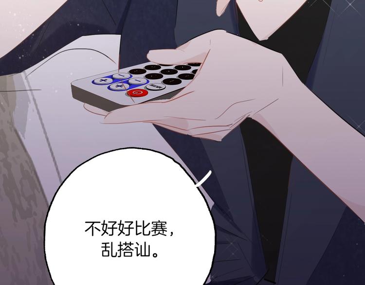 第15话  珍藏的画31