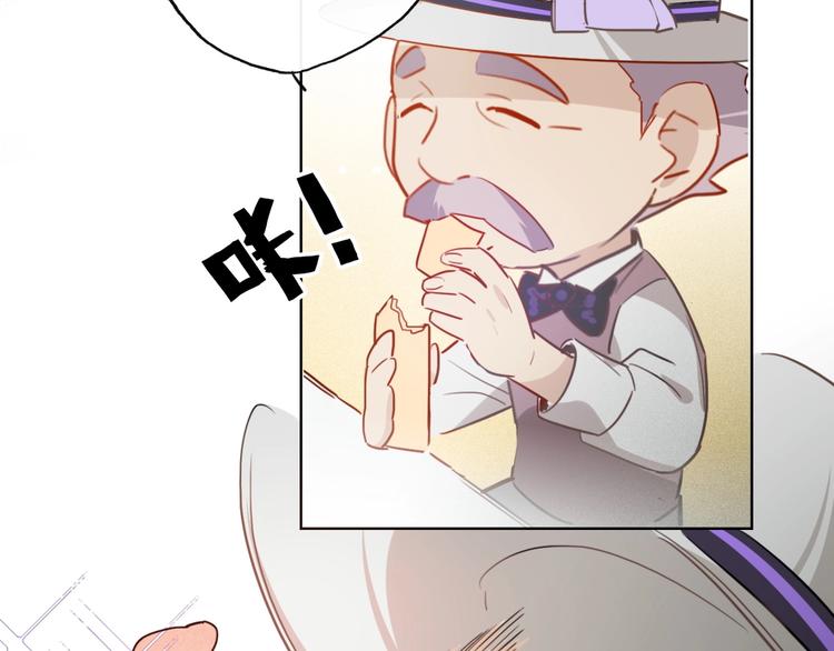 第14话  皮痒老弟49