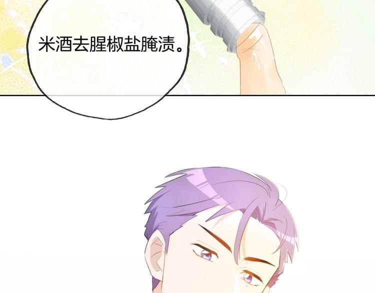 第12话  卡裴的实力29