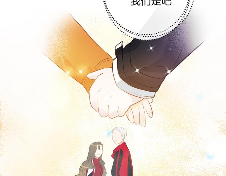 番外  滑雪场回忆79