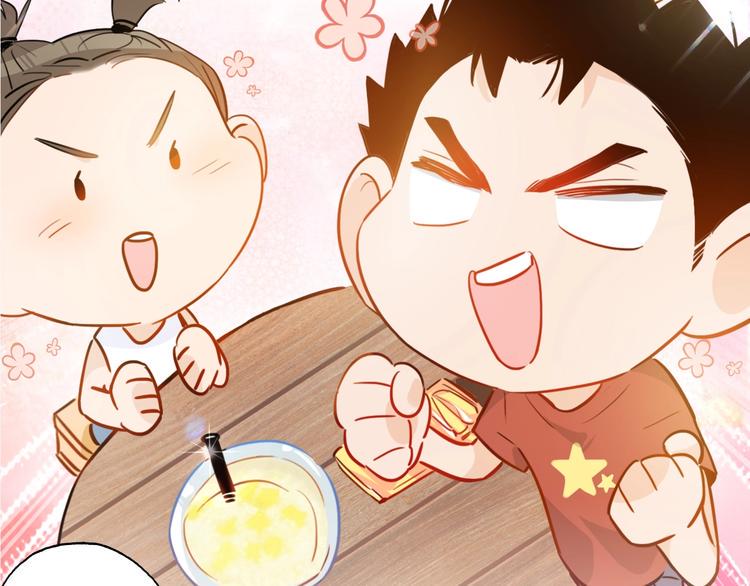 第5话 炸鸡少年的初战结果是？74