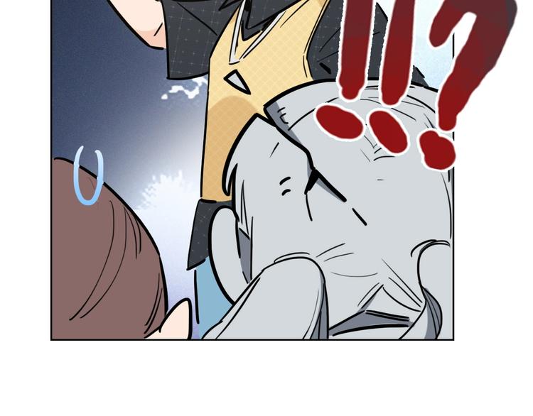 第3话 别人不行，但我可以！52