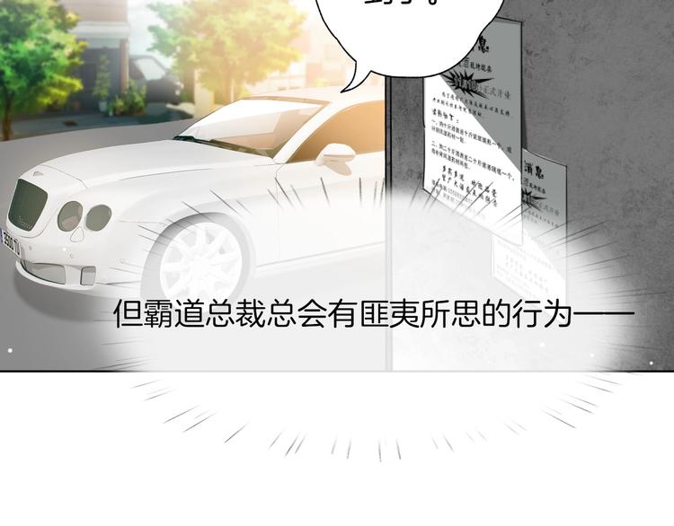 第1话 弟控哥哥VS傻萌弟弟12