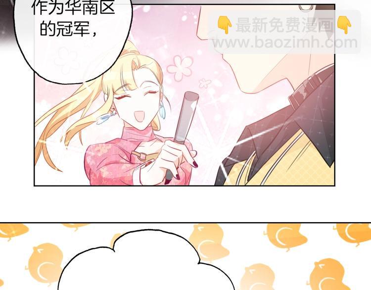 第5话 炸鸡少年的初战结果是？30