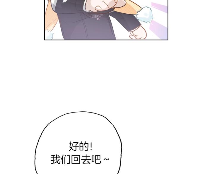 番外  滑雪场回忆73