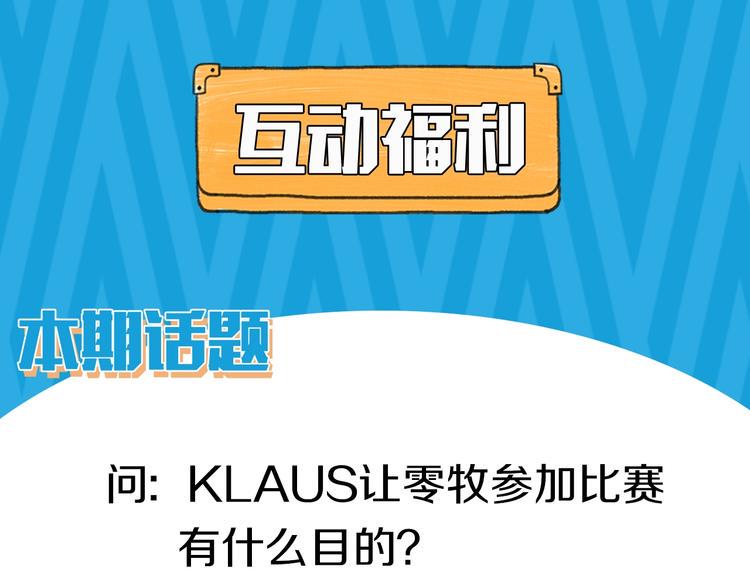 第1话 弟控哥哥VS傻萌弟弟155