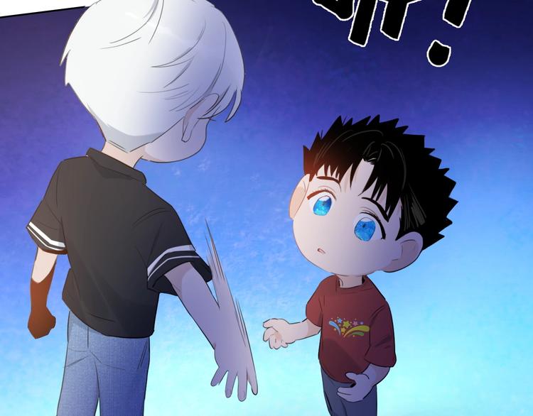 第14话  皮痒老弟17