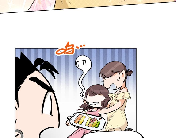 第3话 别人不行，但我可以！56
