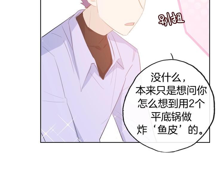 完结篇  美食的力量96