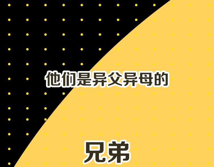 序章 舌尖上的男团之战邀你品尝0