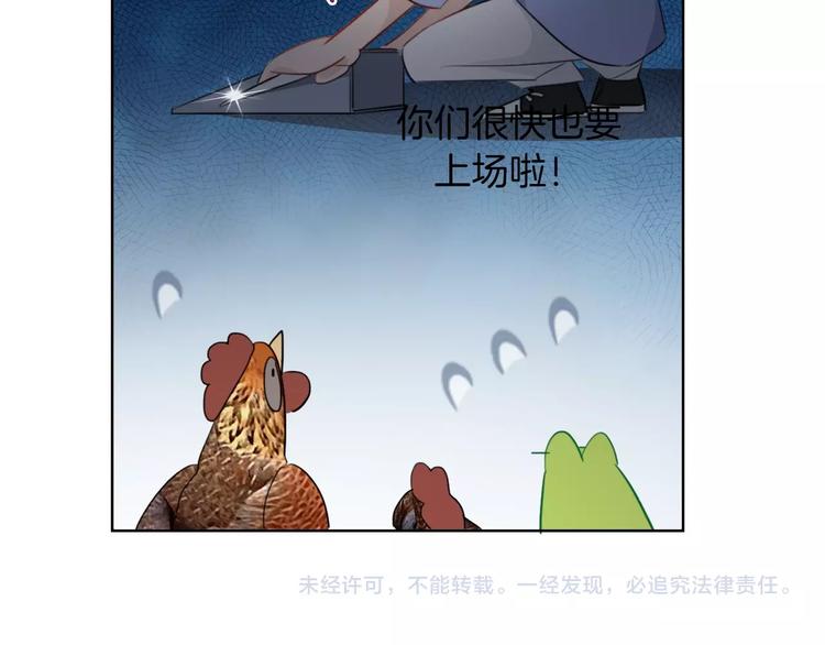 第7话  你是我室友？！116