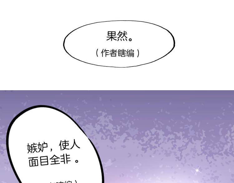 第9话  闯关开始90