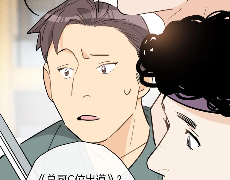 第1话 弟控哥哥VS傻萌弟弟140