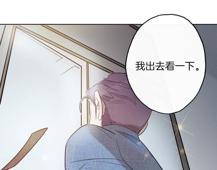 第3话 别人不行，但我可以！29