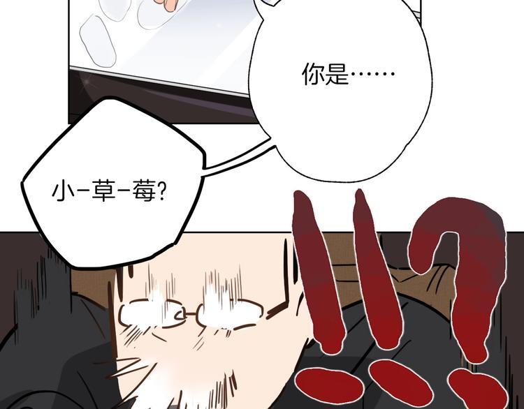第1话 弟控哥哥VS傻萌弟弟77