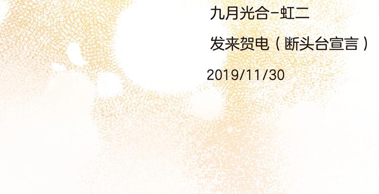 完结篇  美食的力量152
