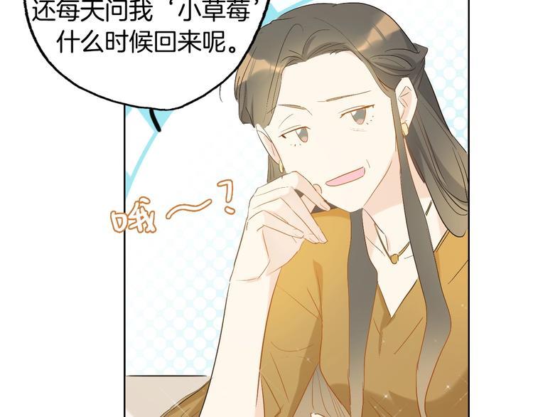 第16话  家庭聚会46
