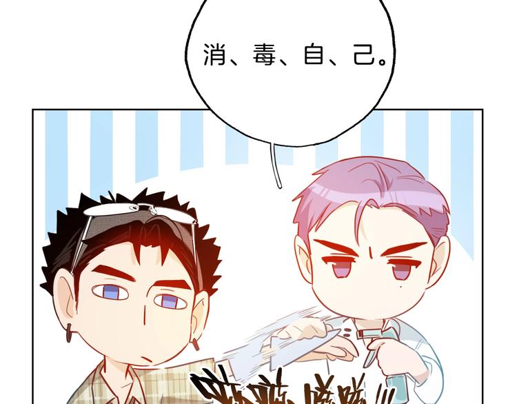 第7话  你是我室友？！34