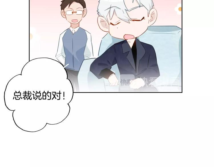 第12话  卡裴的实力17