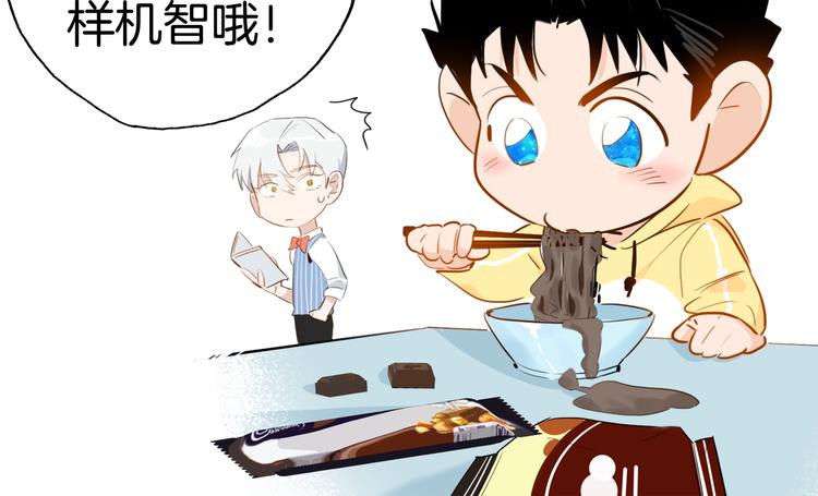 第14话  皮痒老弟130