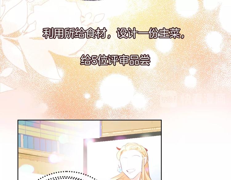 第10话  队友变对手62